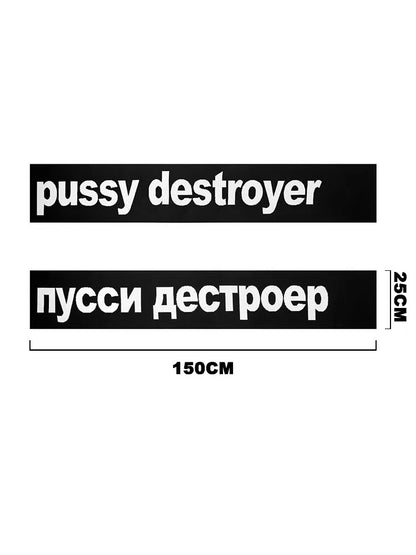Pussy destroyer scarf